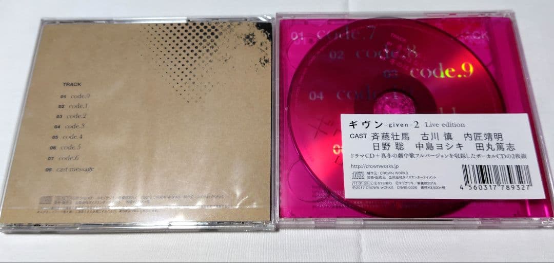 ギヴン　ドラマCD全巻セット