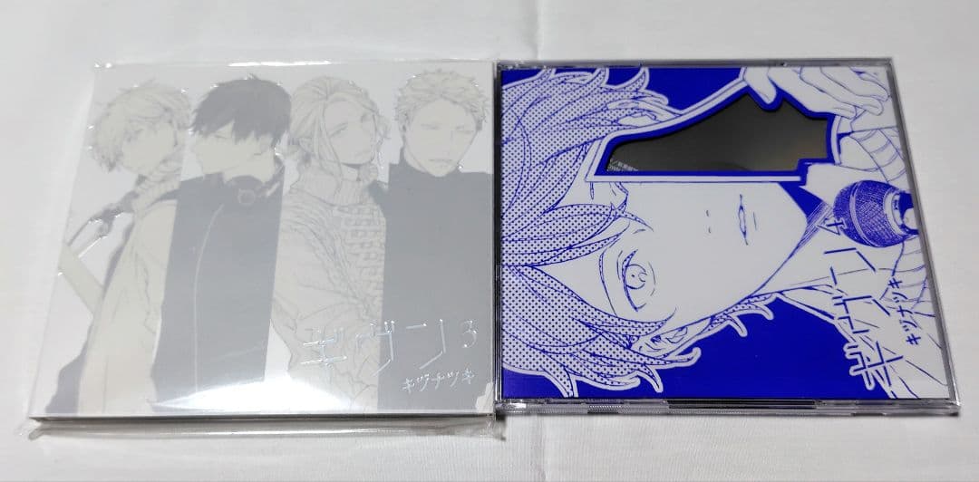 ギヴン　ドラマCD全巻セット