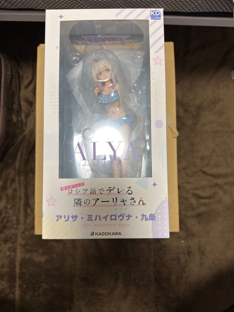 ロシデレ アーリャ フィギュア2個セット