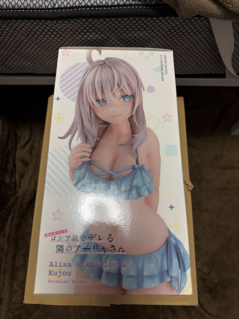 ロシデレ アーリャ フィギュア2個セット