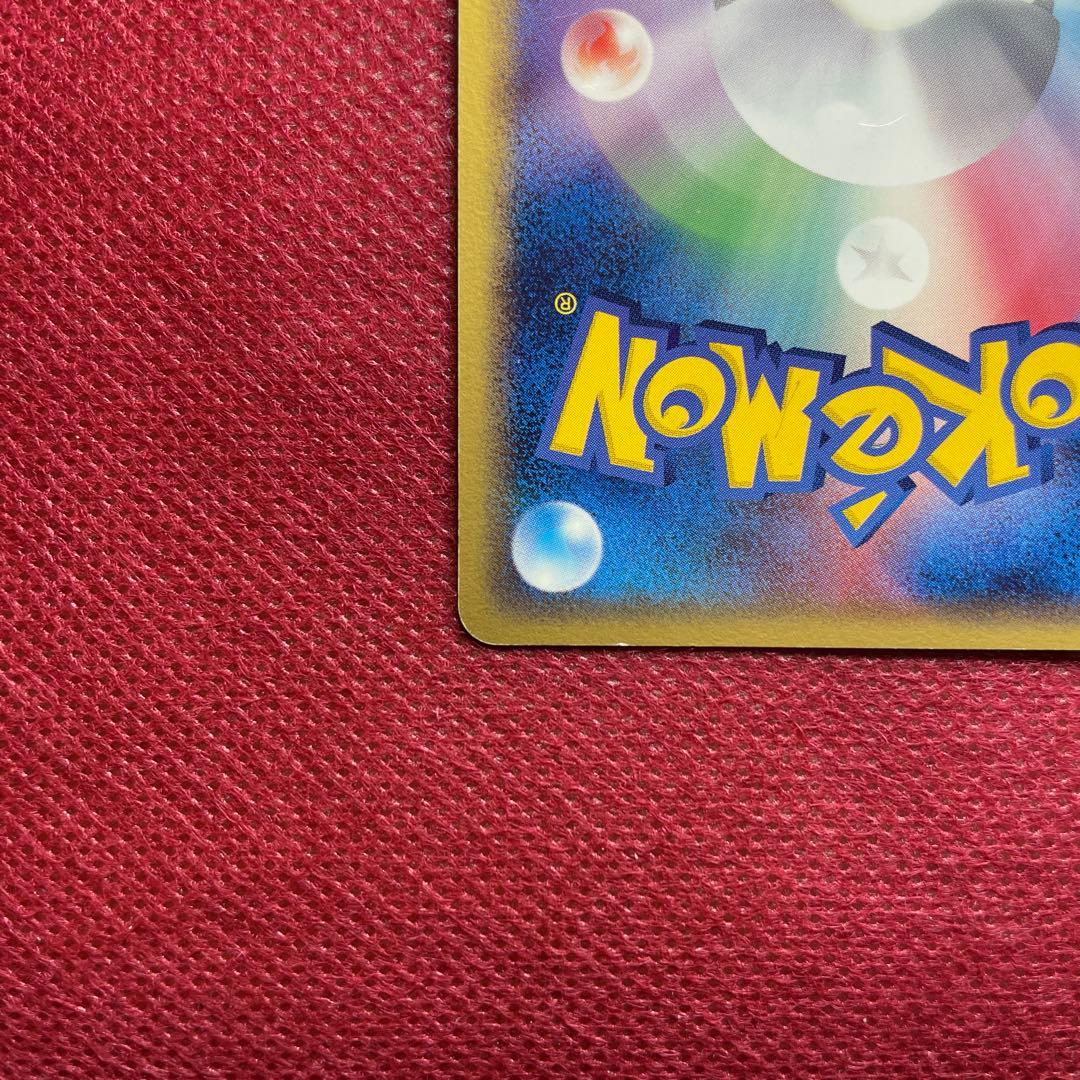 ミュウ 080/PCG-P トイザらス・イトーヨーカドー限定 プロモ 2005年