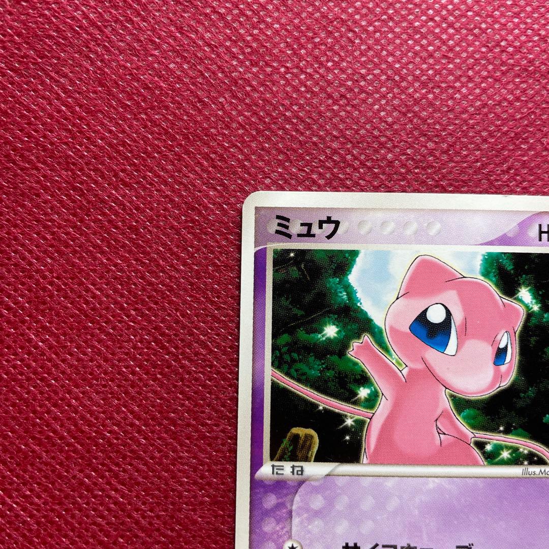 ミュウ 080/PCG-P トイザらス・イトーヨーカドー限定 プロモ 2005年