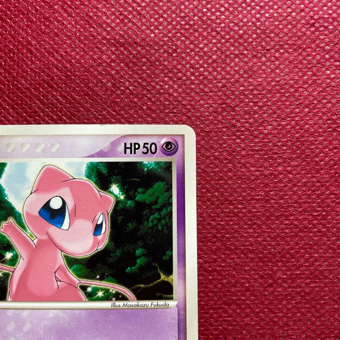 ミュウ 080/PCG-P トイザらス・イトーヨーカドー限定 プロモ 2005年