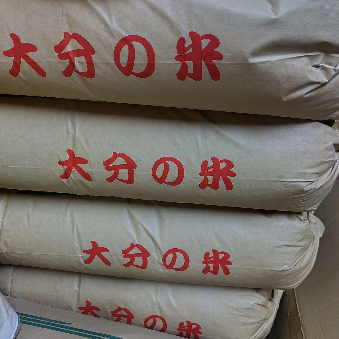 限定 標高600m一番湧水で育った農薬不使用 玄米2025年大分県産直送30kg