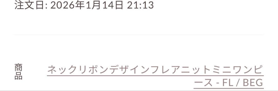 darich ネックリボンデザイン フレアニット ミニワンピース