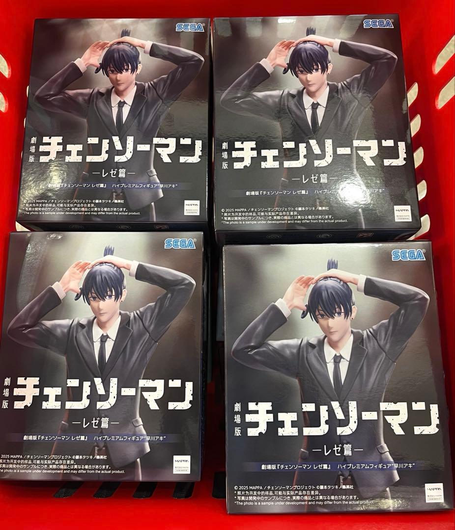 劇場版『チェンソーマン レゼ篇』 ハイプレミアムフィギュア 早川アキ 4個