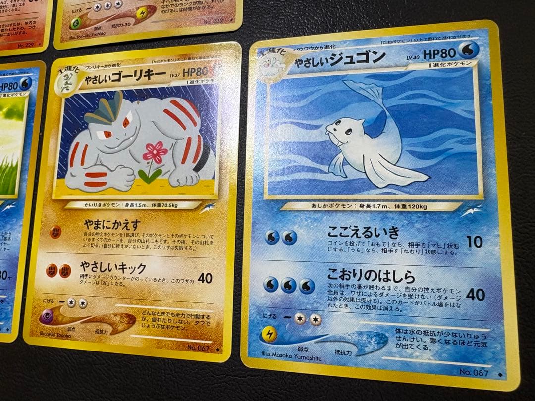 neoシリーズのやさしい＆わるいポケモンセット ポケモンカード旧裏