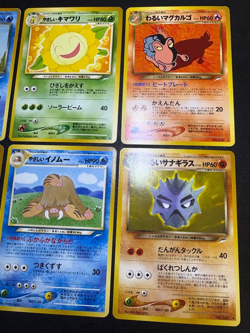 neoシリーズのやさしい＆わるいポケモンセット ポケモンカード旧裏