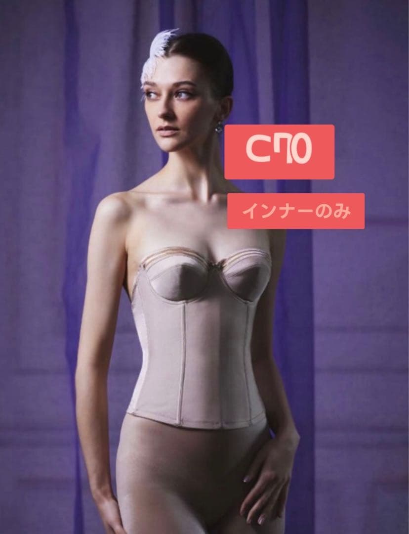 まき ★美品 背中空き ブライダルインナーC70 TAKAMIBridal