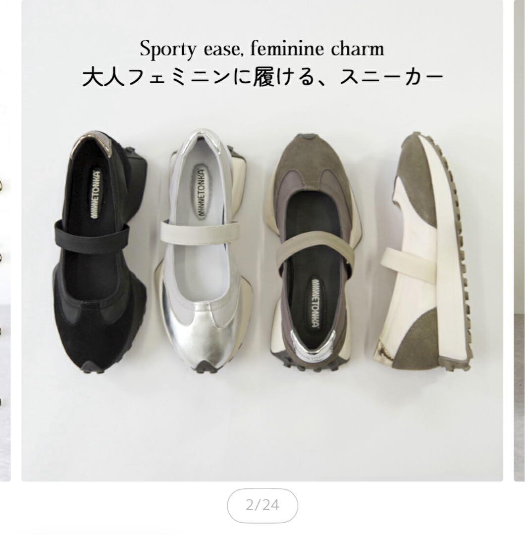 MINNETONKA スポーティー スニーカー