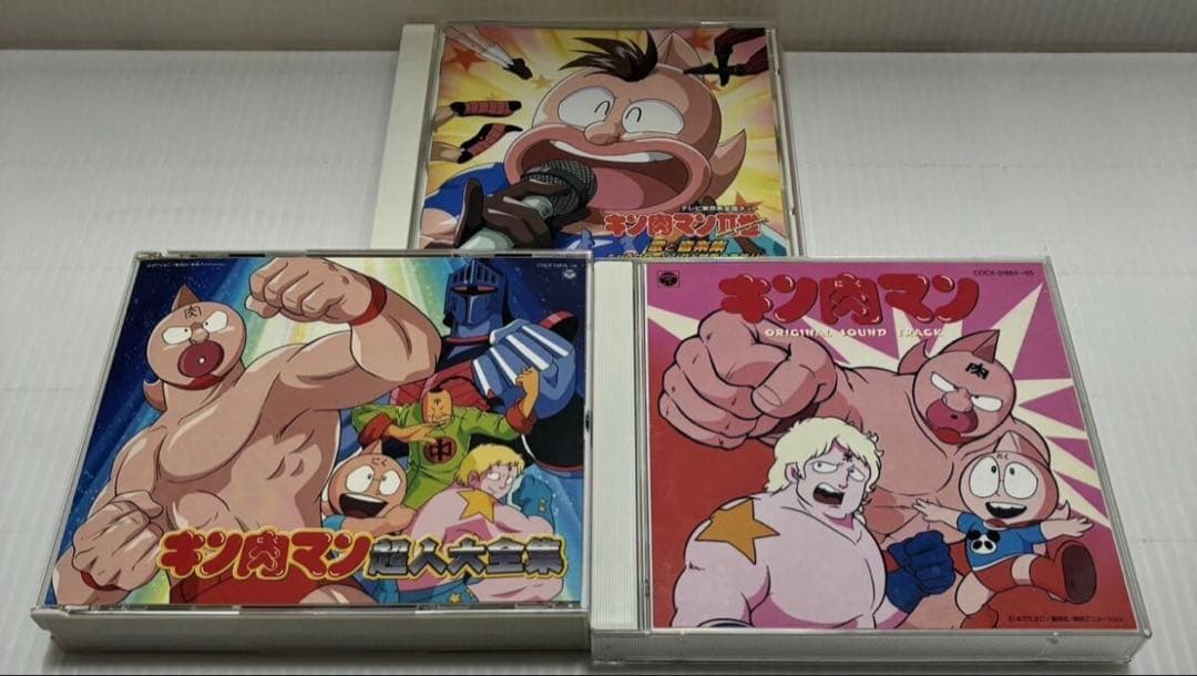 キン肉マン 超人大全集 オリジナル サウンドトラック 2世　歌と音楽集　まとめて