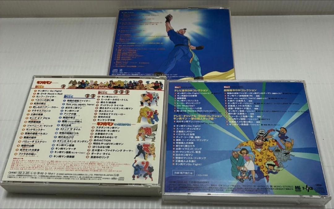 キン肉マン 超人大全集 オリジナル サウンドトラック 2世　歌と音楽集　まとめて