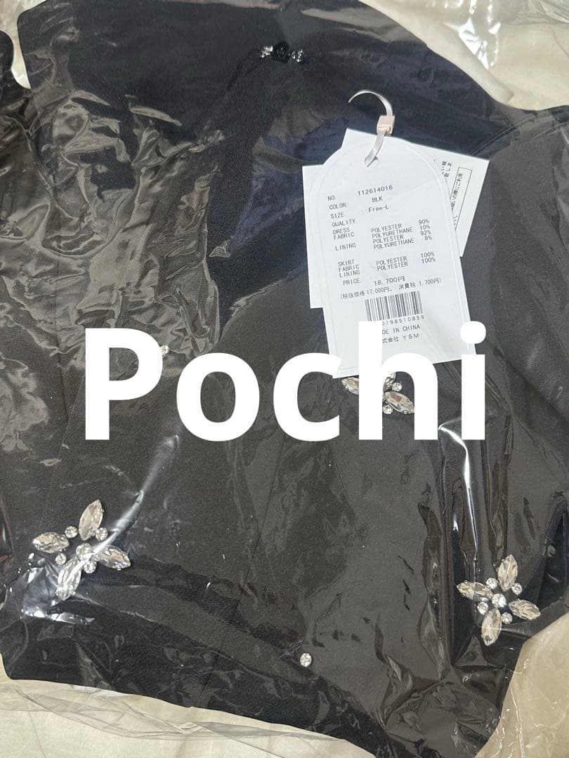 ビジューフレアバルーンミニドレス darich