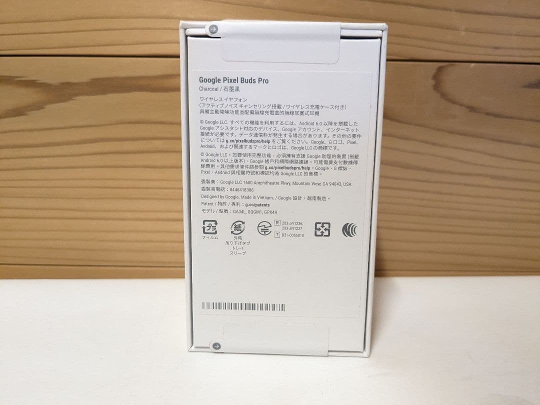 【未開封】Google Pixel Buds Pro GA03201-JP