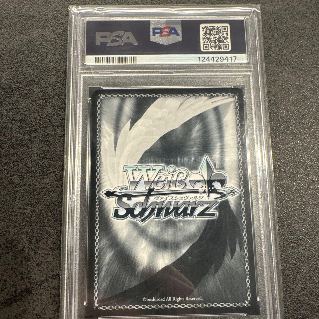 ヴァイスシュヴァルツ ポルカ PSA10