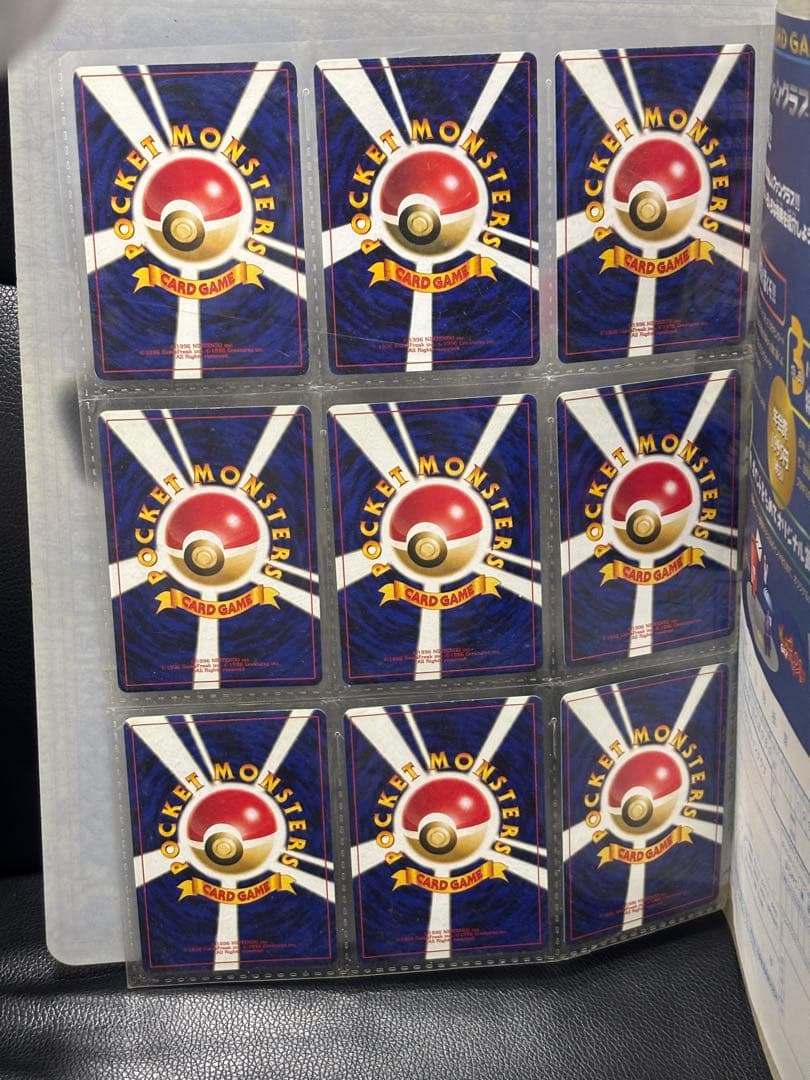 D*n様 ポケモンカードneo プレミアムファイル２