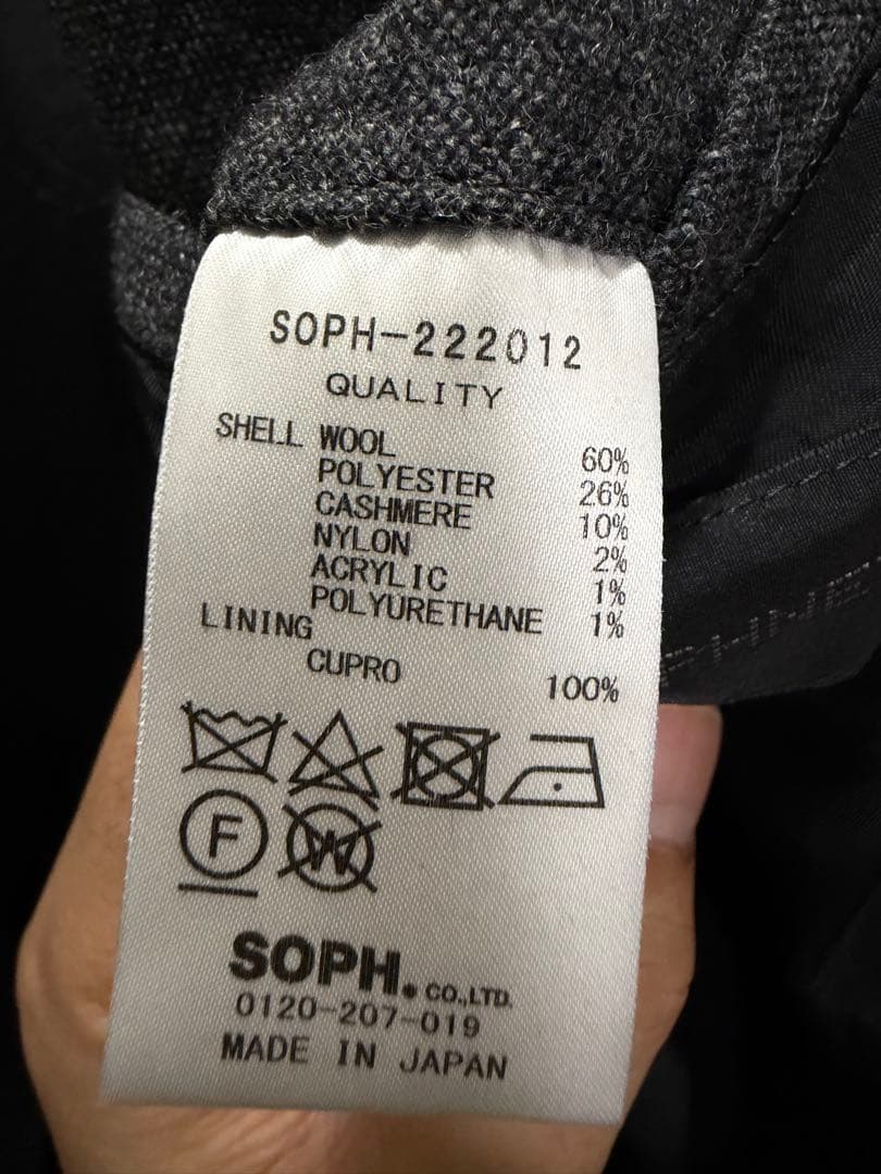 SOPHNET. ダークグレー ウールカシミヤ混 セットアップ