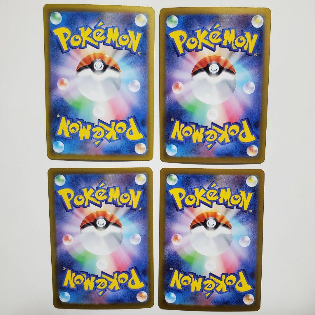 【ポケカ】Nのゾロアークex ur 4枚セット