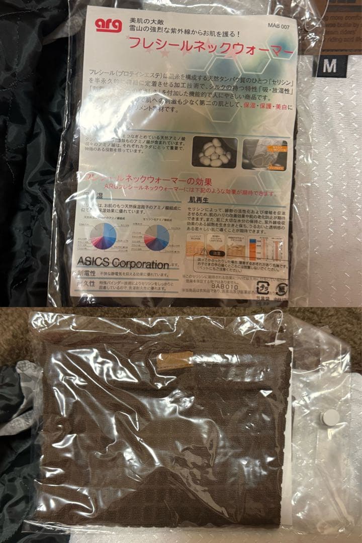 【新品・訳あり・バラ売り不可】arg スノーボードウェア上下　ピンク×ブラウン