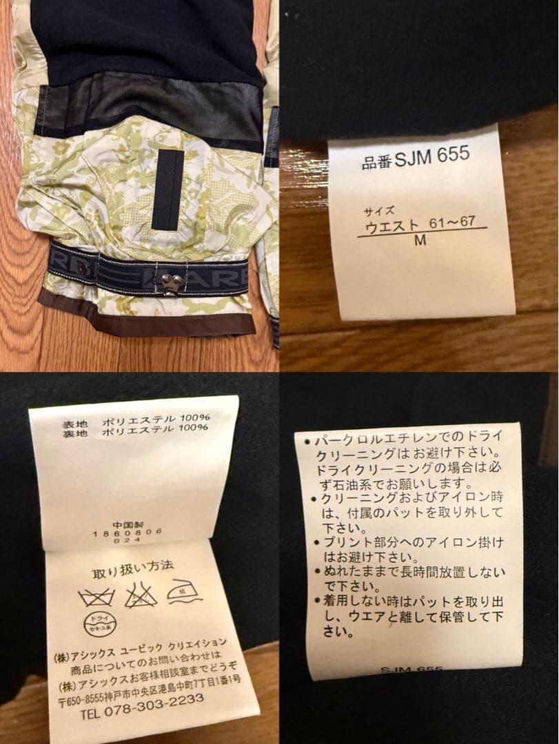 【新品・訳あり・バラ売り不可】arg スノーボードウェア上下　ピンク×ブラウン