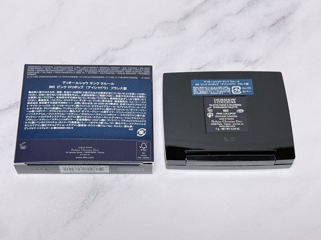 ディオール ディオールショウ サンク クルール 865 ピンクロリポップ