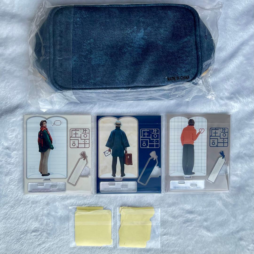 庄司浩平 ファンミーティング グッズ 6点セット