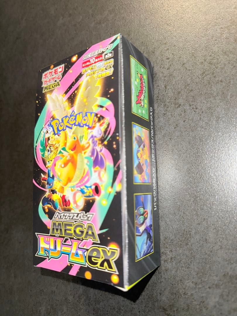 ハイクラスパック MEGAドリームex BOX