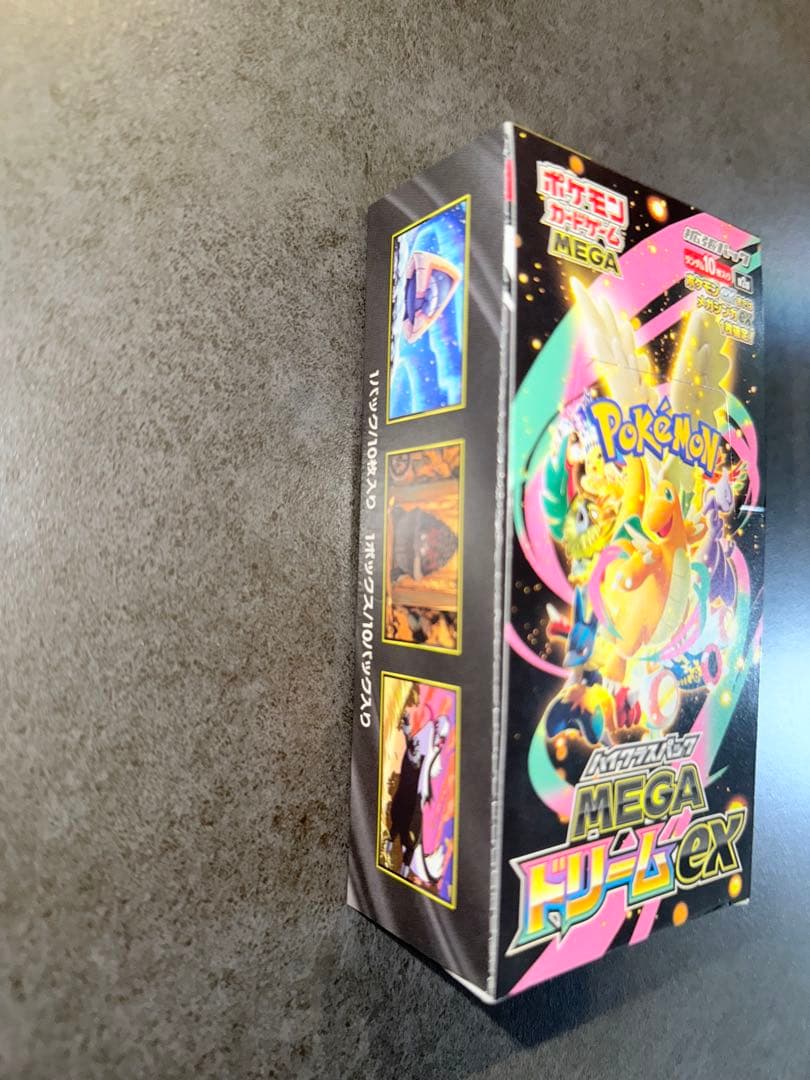 ハイクラスパック MEGAドリームex BOX
