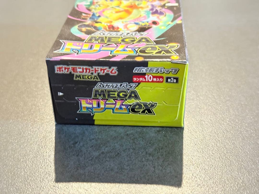 ハイクラスパック MEGAドリームex BOX