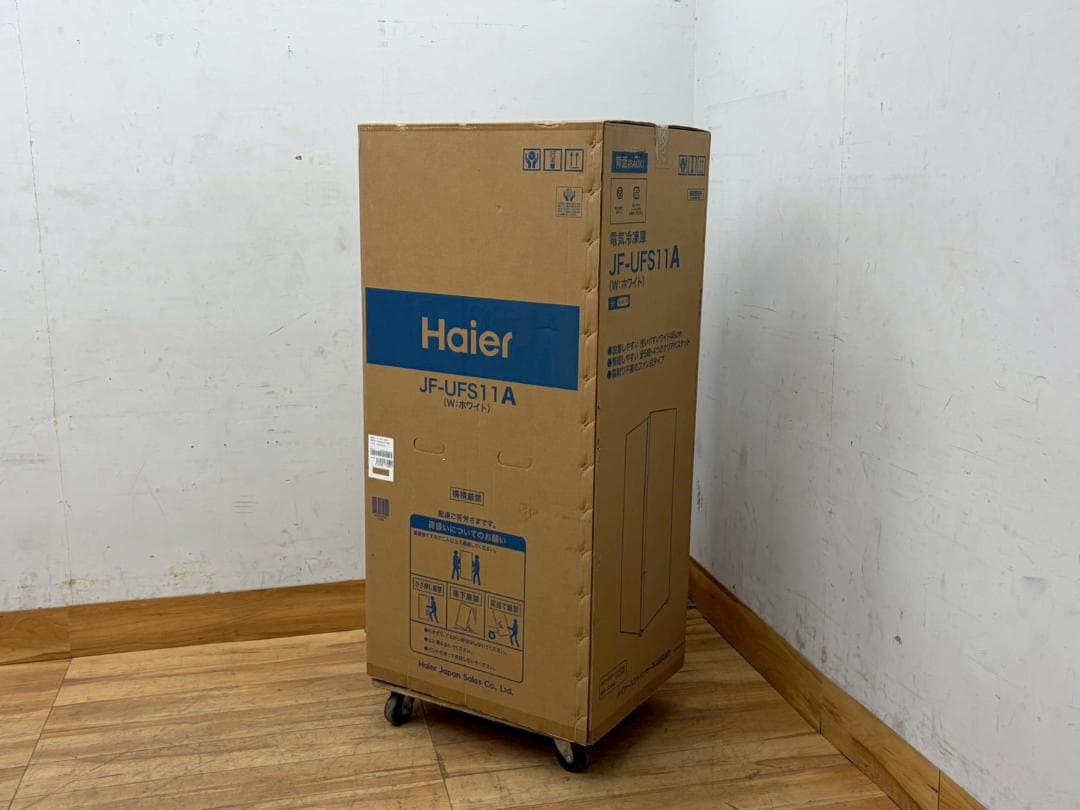 T7944☆未使用☆ハイアール☆24年☆107L前開き式冷凍庫JF-UFS11A