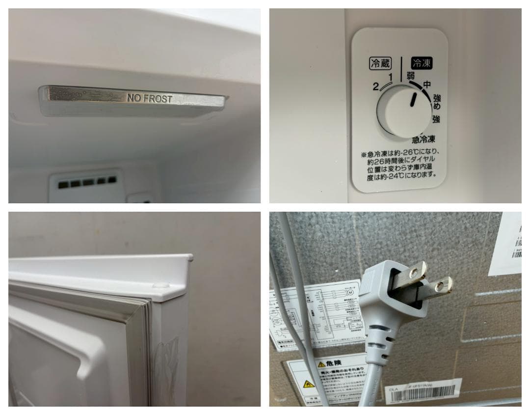 T7944☆未使用☆ハイアール☆24年☆107L前開き式冷凍庫JF-UFS11A