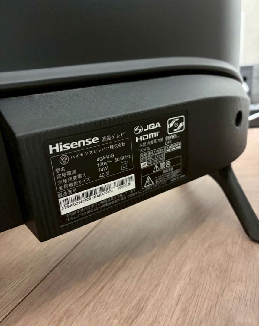 ハイセンス 40V型 フルハイビジョン 液晶テレビ 40A40G VAパネル