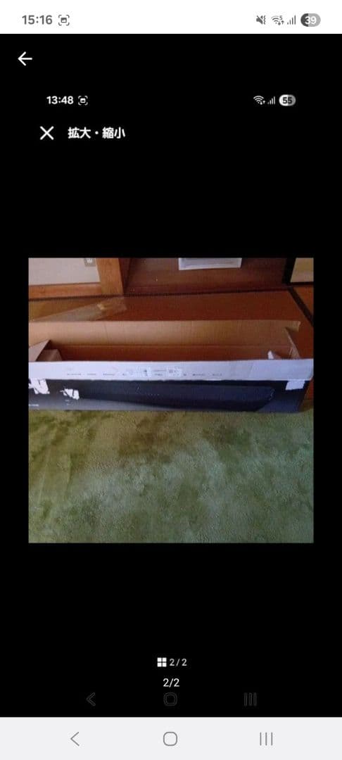 YAS−109　ヤマハ　ホームシアター　2020年モデル