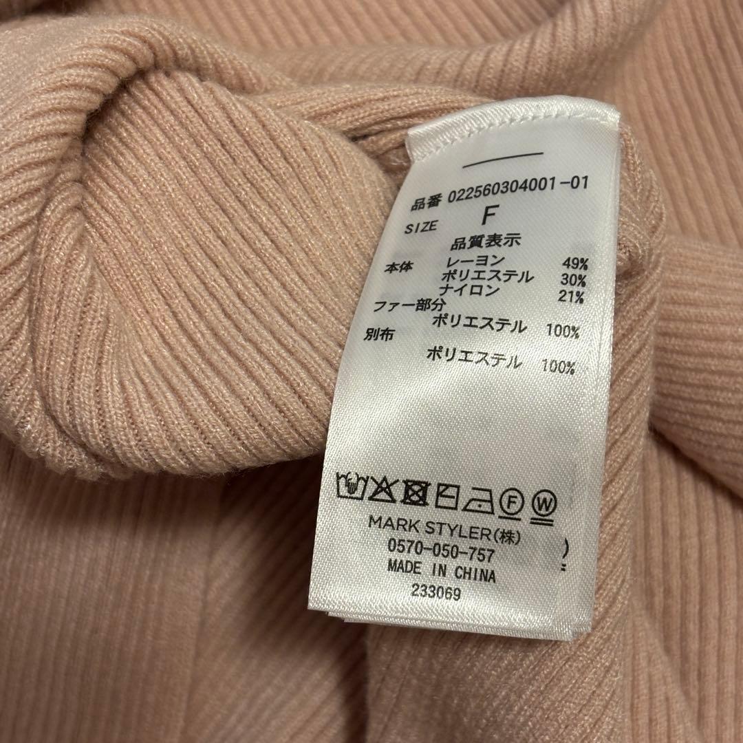 ファー付きオフショルダー ニットワンピース ベージュ