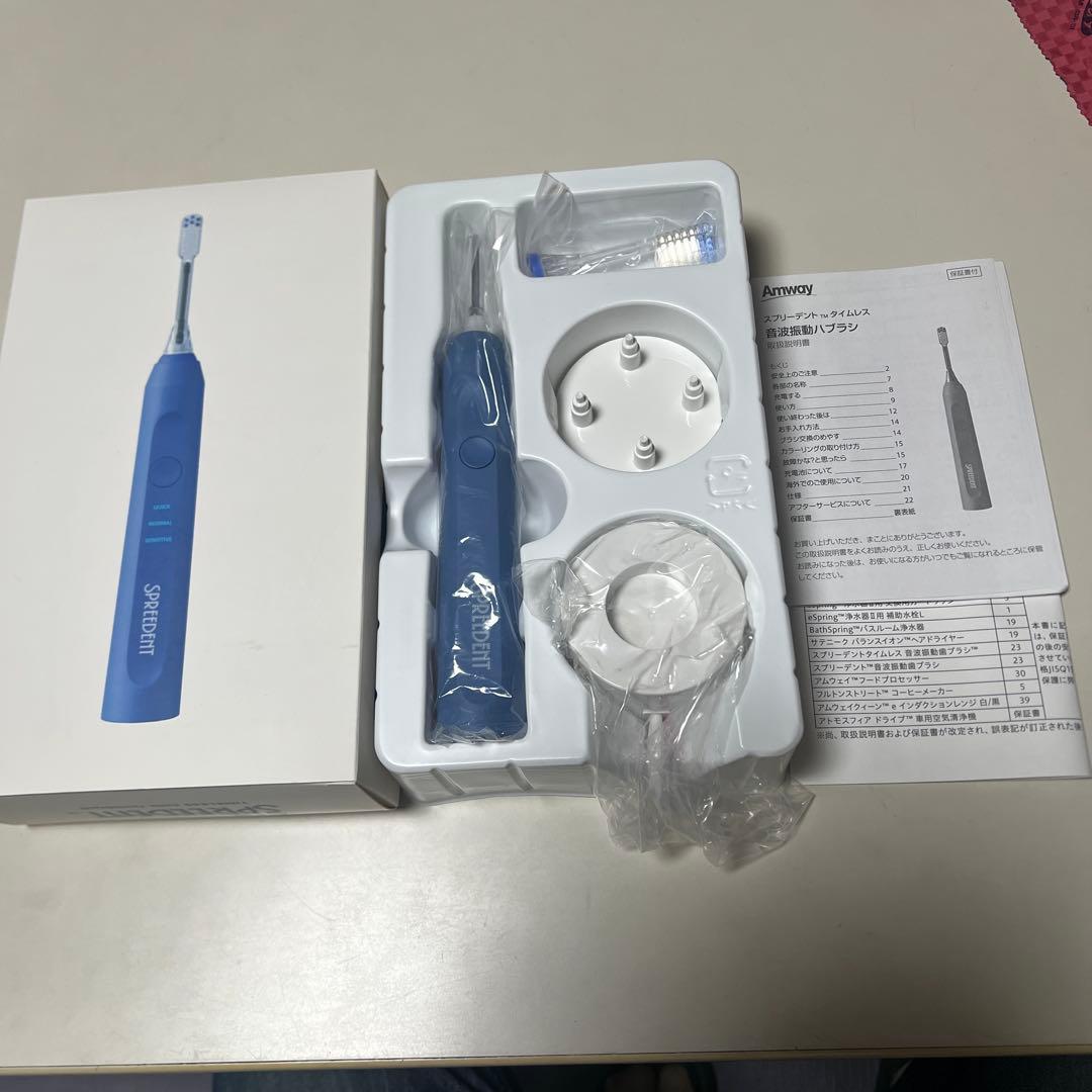 Amway SPREEDENT タイムレス 音波振動ハブラシ 光触媒作用 未使用