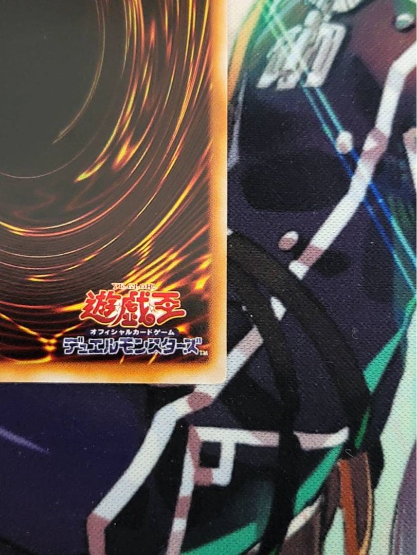 ホルスの黒炎竜 LV8 レリーフ