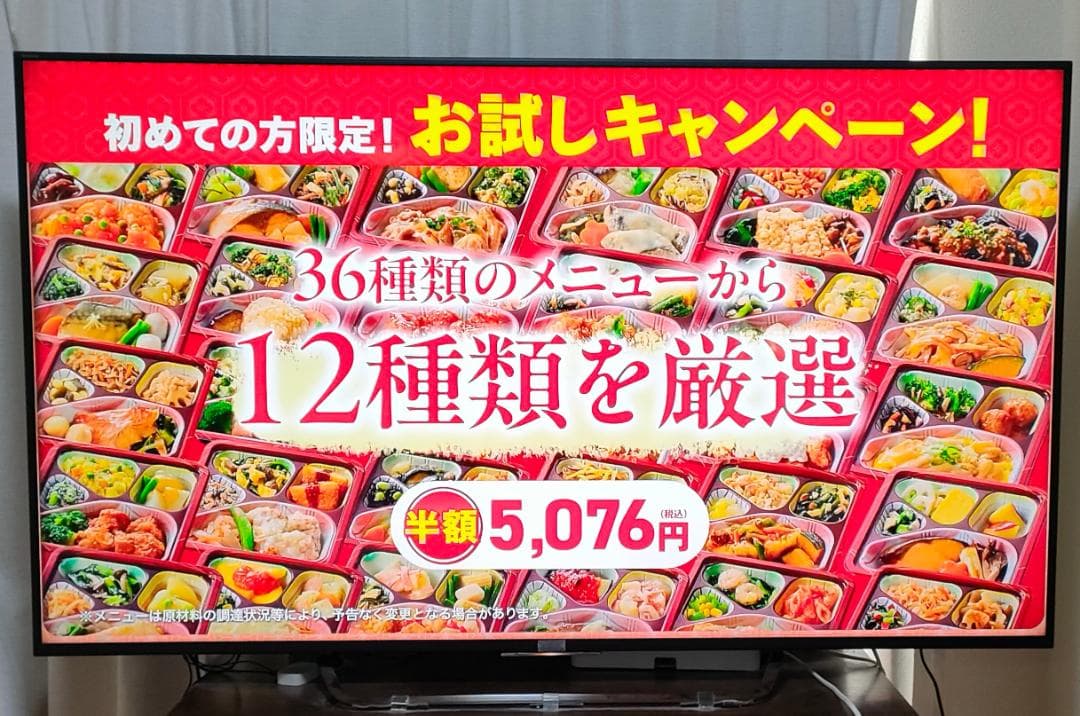 SONY 65V型 4K 液晶テレビ BRAVIA KJ-65X8500C