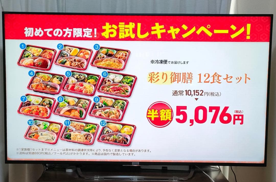 SONY 65V型 4K 液晶テレビ BRAVIA KJ-65X8500C