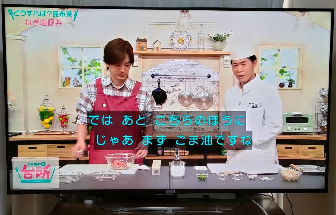 SONY 65V型 4K 液晶テレビ BRAVIA KJ-65X8500C