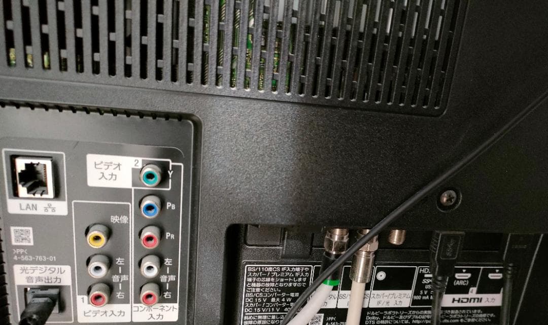 SONY 65V型 4K 液晶テレビ BRAVIA KJ-65X8500C