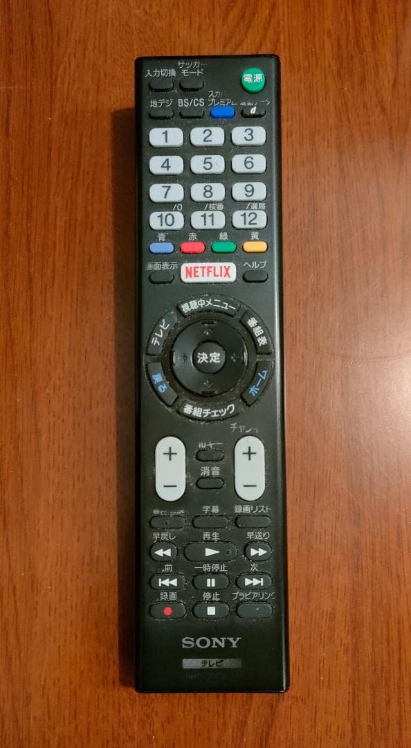 SONY 65V型 4K 液晶テレビ BRAVIA KJ-65X8500C