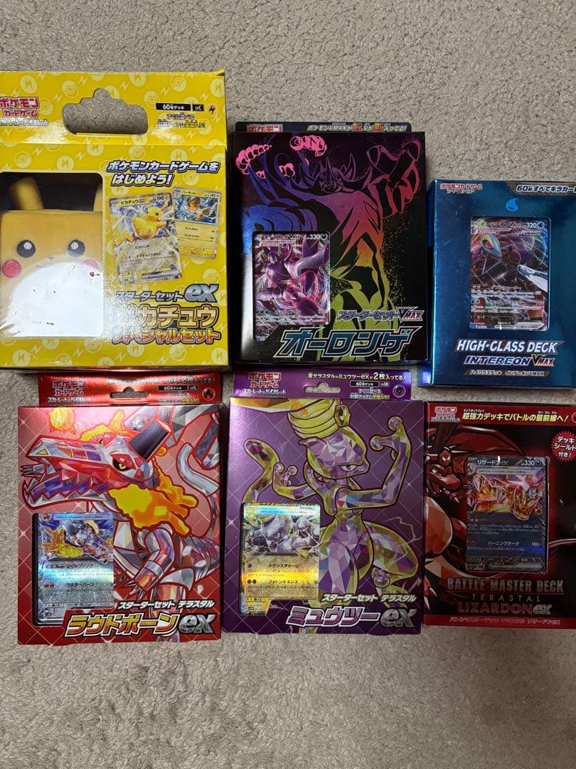 【新品未使用】ポケモンカード 引退品 まとめ売りピカチュウEX スペシャルセット