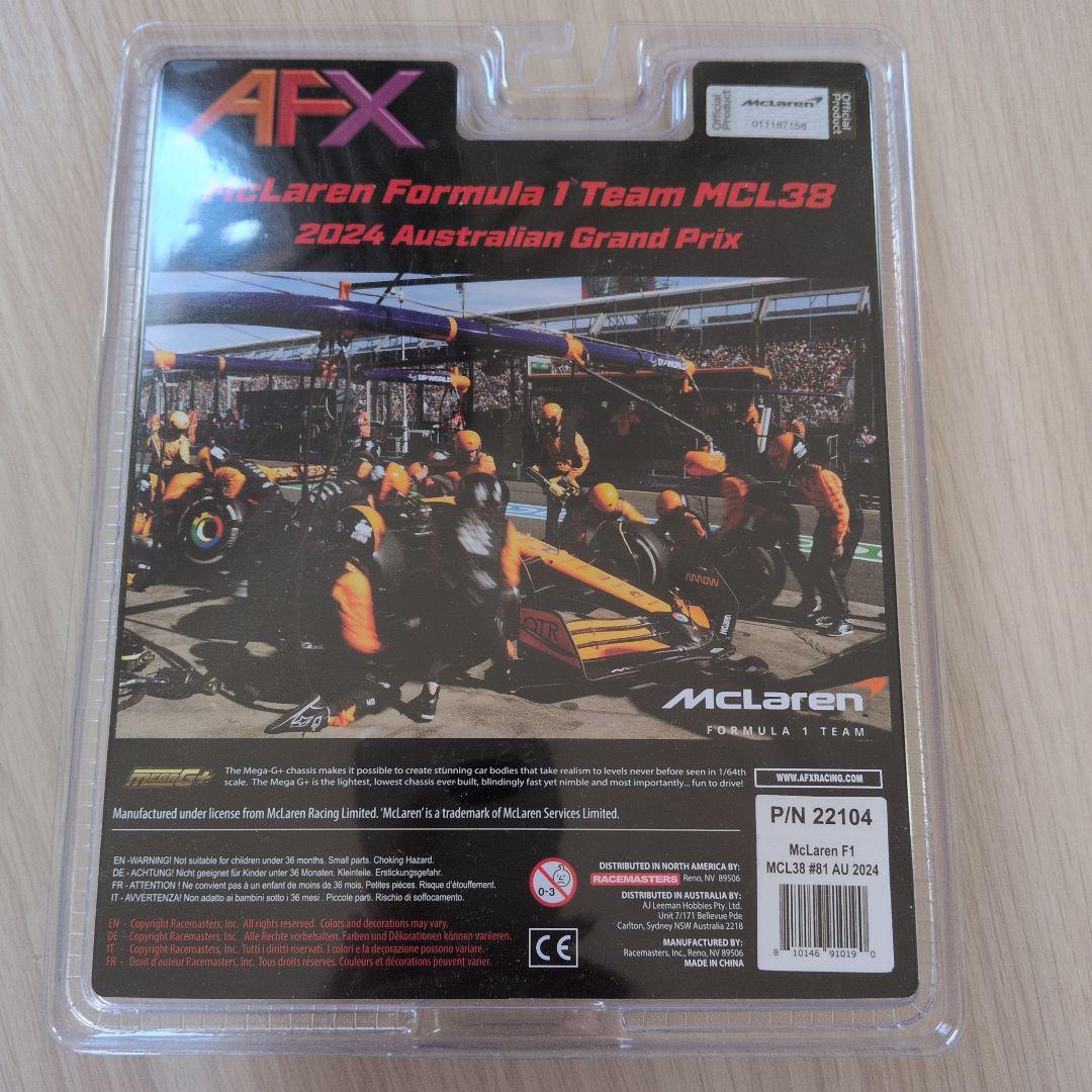 はんぎょ　AFX McLaren #81 HOスロットカー