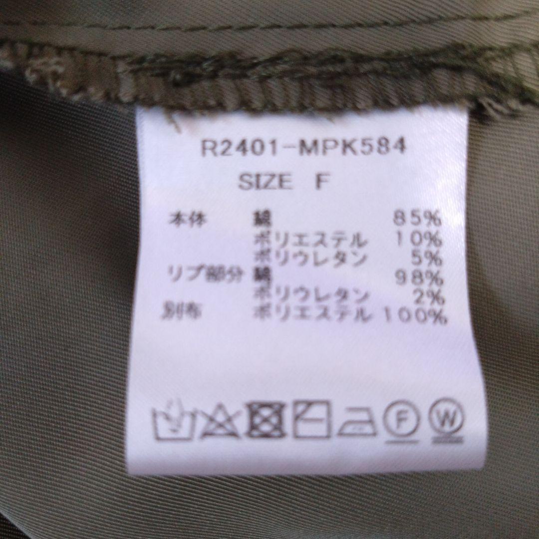 Risley リズレー肩ZIPパーカー フリーサイズ　即日発送