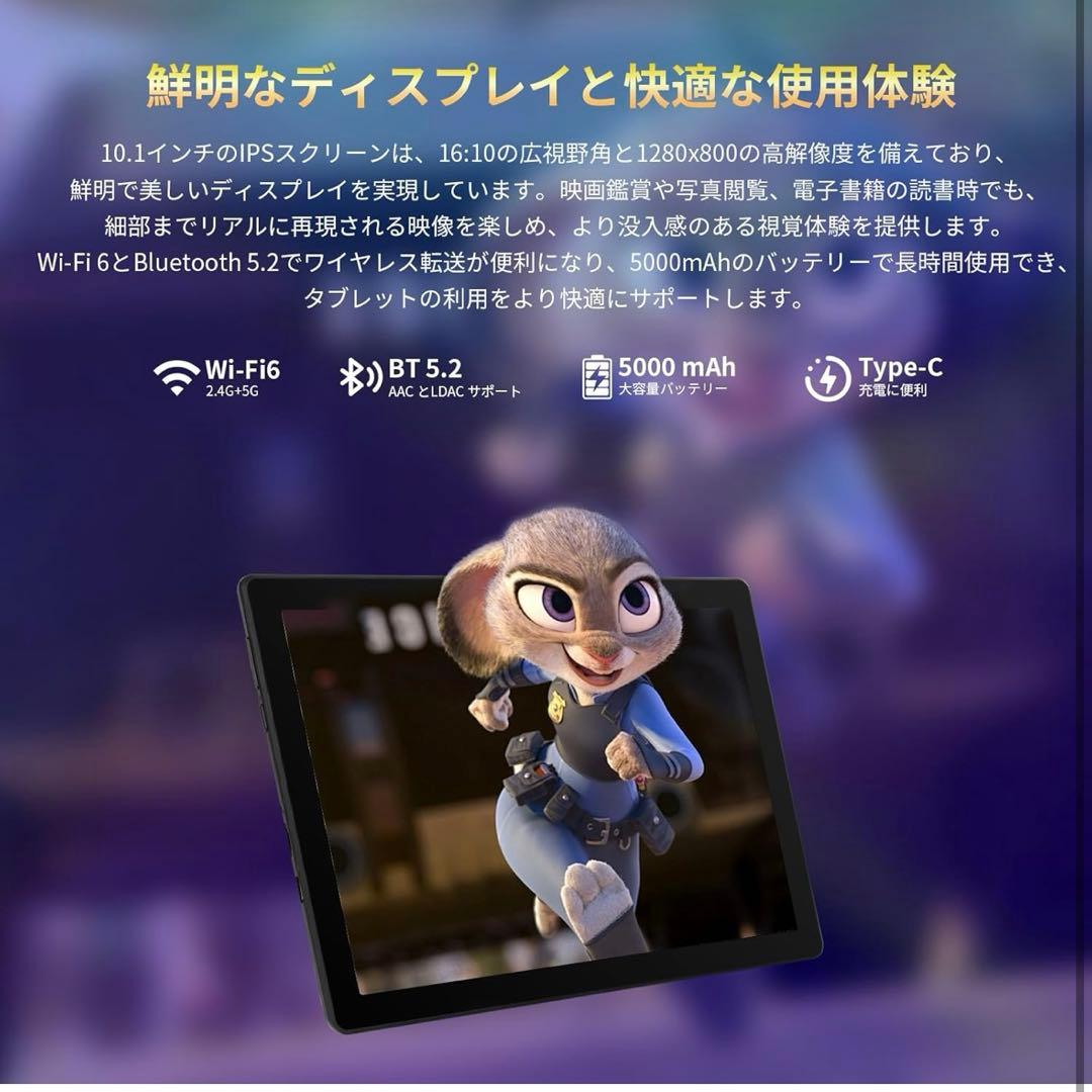 タブレット 10インチ Android14 タブレット RGBライト　8コア