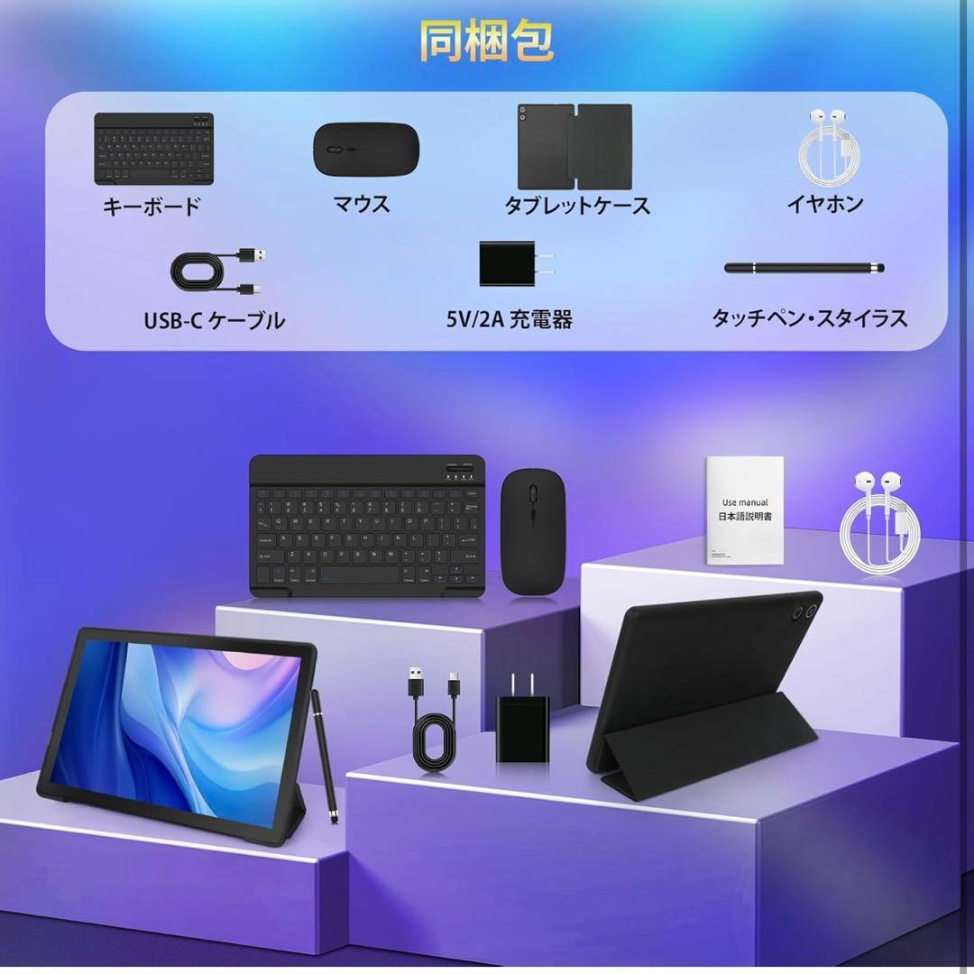 タブレット 10インチ Android14 タブレット RGBライト　8コア