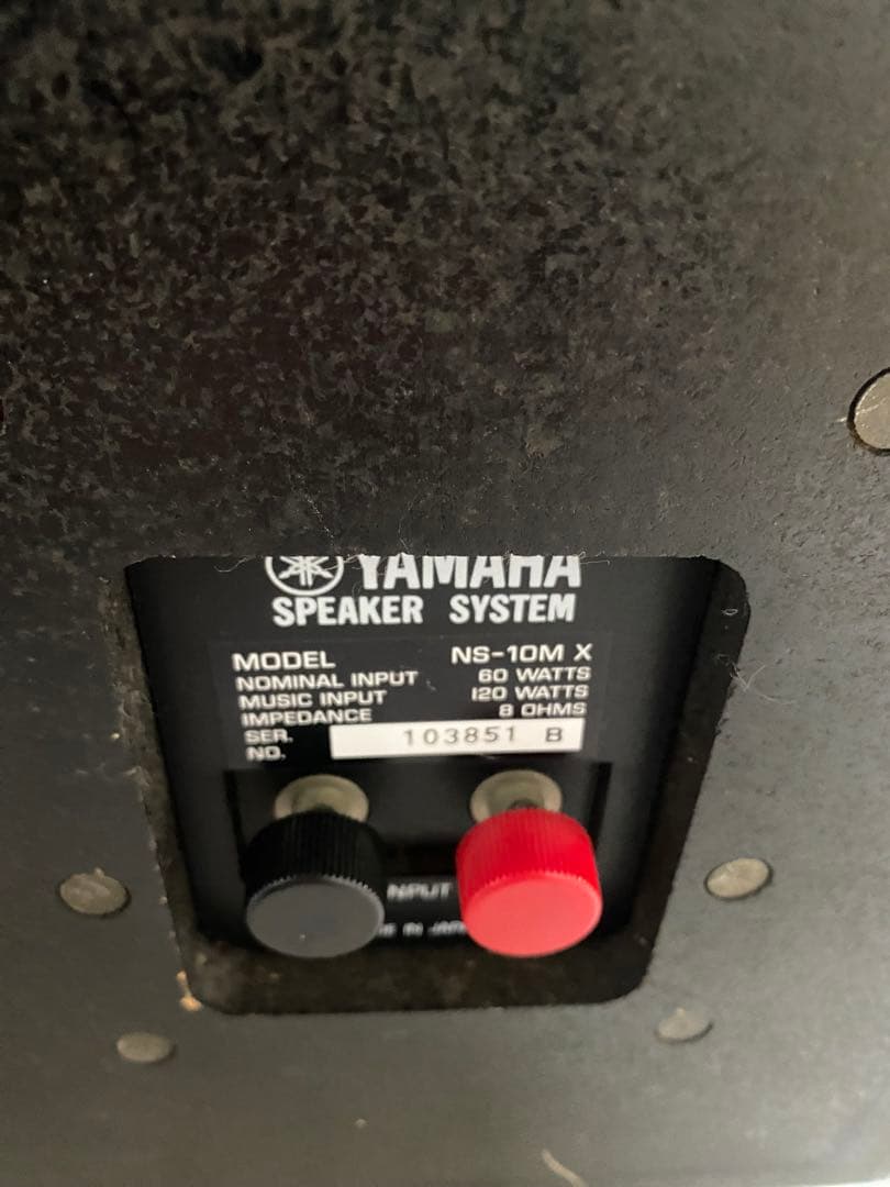 YAMAHA ヤマハ　NS-10MX スタジオモニタースピーカー