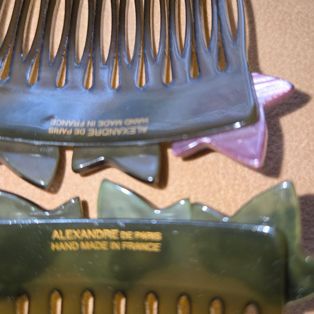 ALEXANDRE DE PARIS ヘアコーム 2個セット