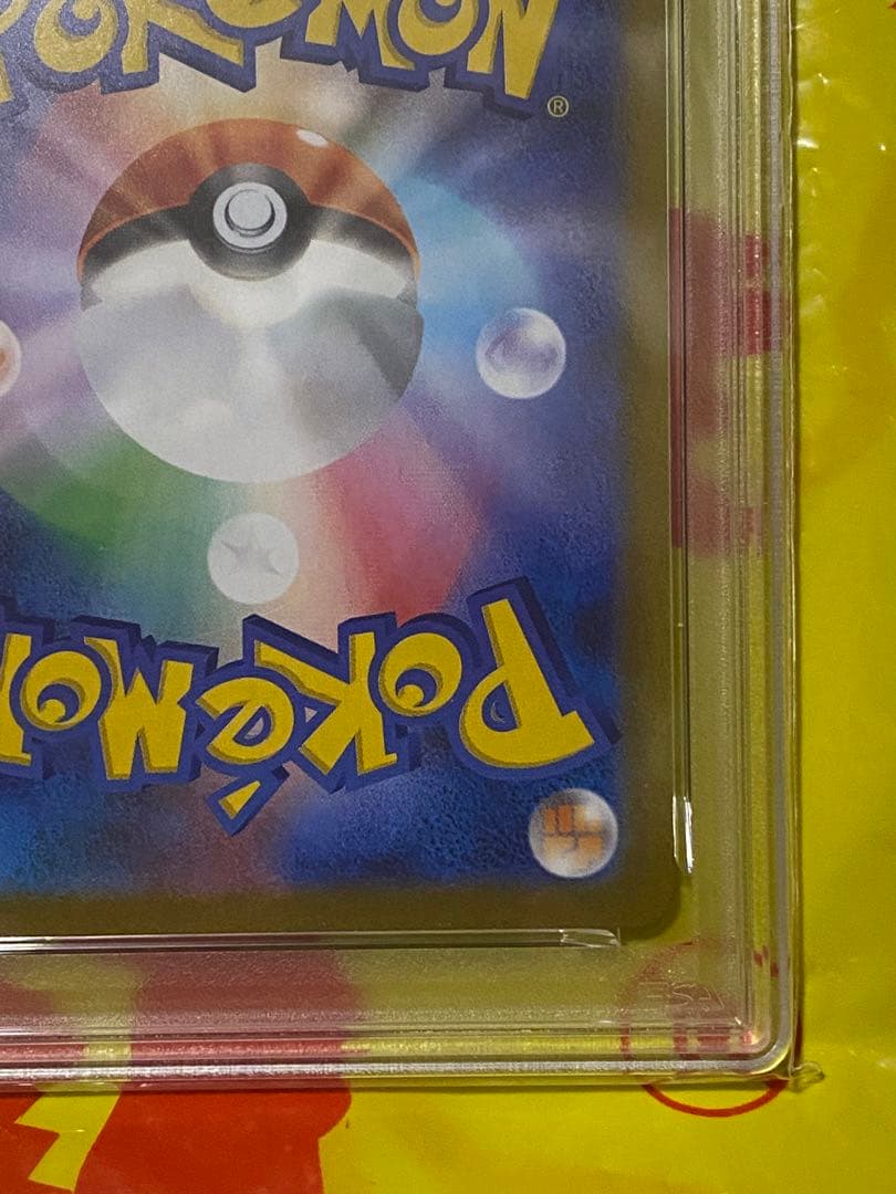 PSA10 リーリエの決心 SR メガブレイブ ポケモンカード