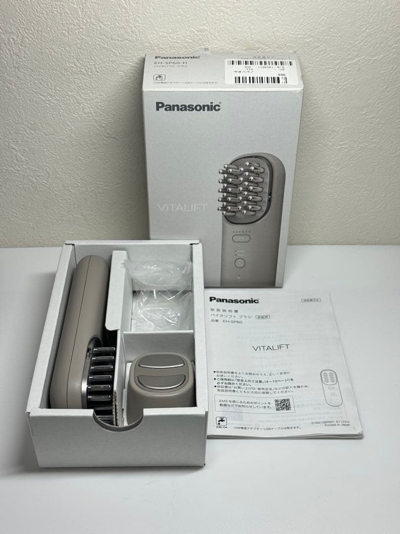 【訳あり】パナソニック 美顔器 バイタリフト ブラシ EH-SP60-H